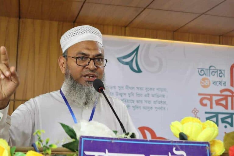 ভাষা শিক্ষা কোর্স